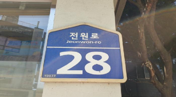 물건 사진 5