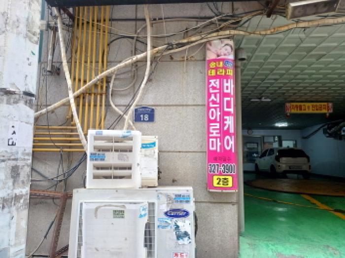물건 사진 2