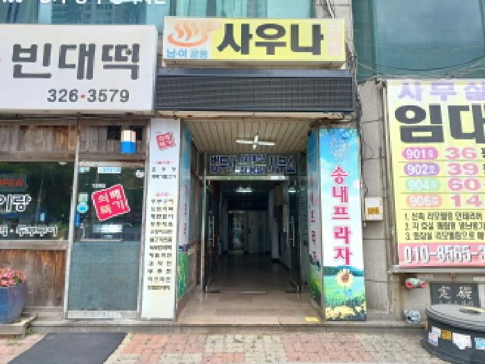 물건 사진 3