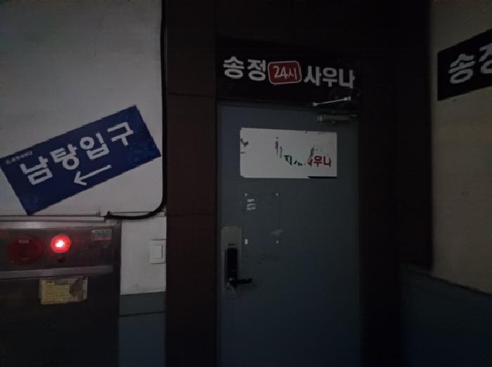 물건 사진 4