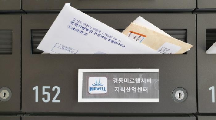 물건 사진 8