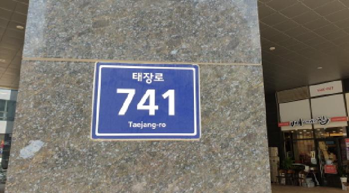 물건 사진 9