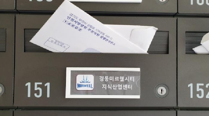 물건 사진 7