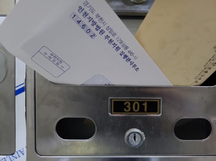 물건 사진 5