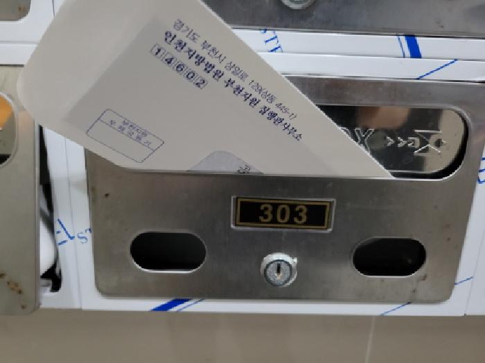 물건 사진 7