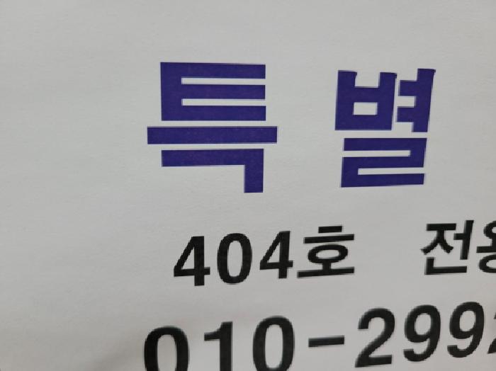 물건 사진 17