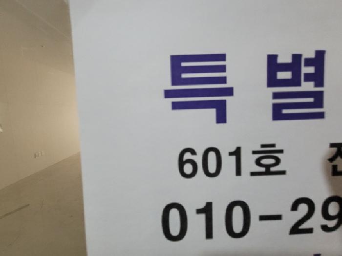 물건 사진 15