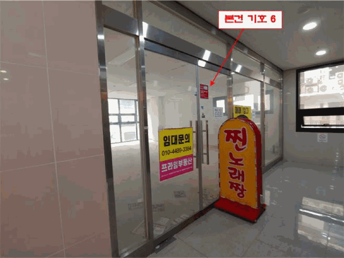 물건 사진 27