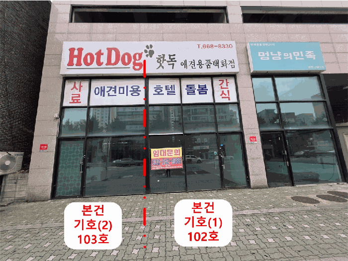 물건 사진 7