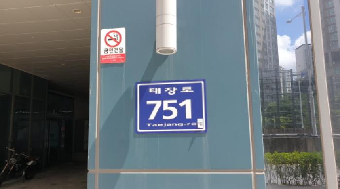 물건 사진 4
