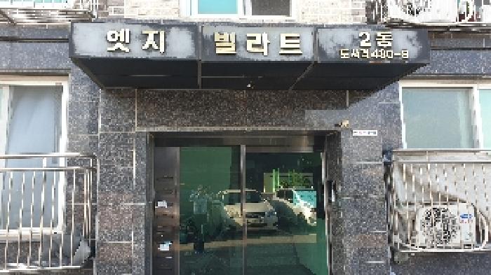 물건 사진 3