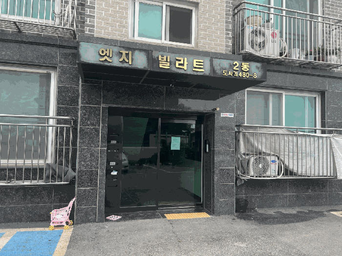 물건 사진 9