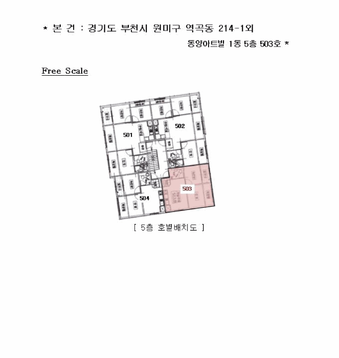 물건 사진 5