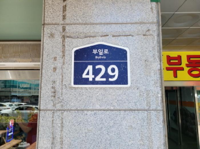 물건 사진 1