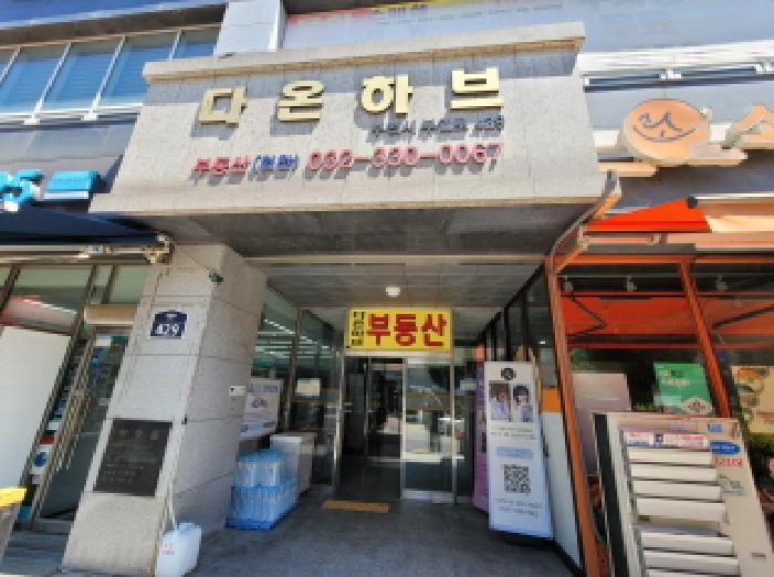 물건 사진 3