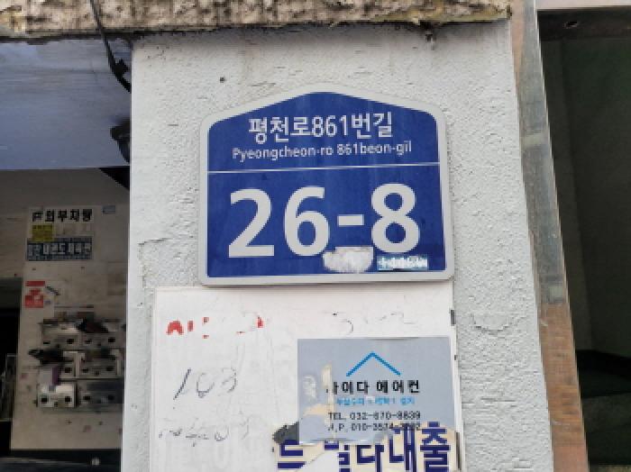 물건 사진 1