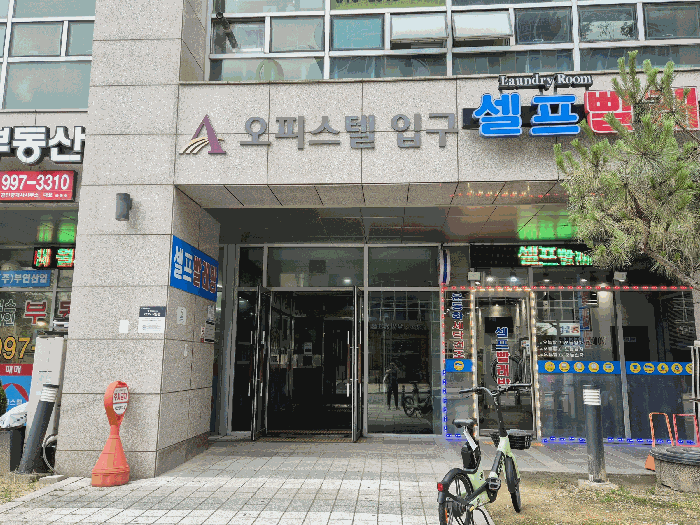물건 사진 12