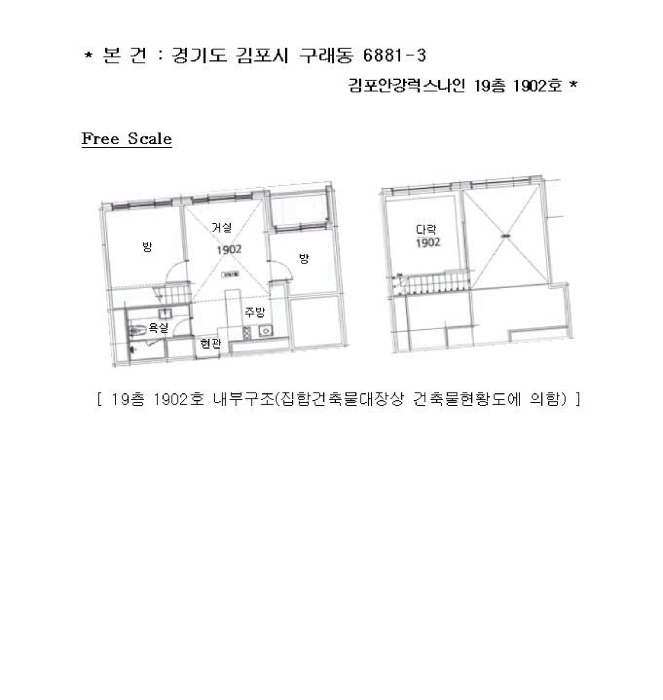 물건 사진 6