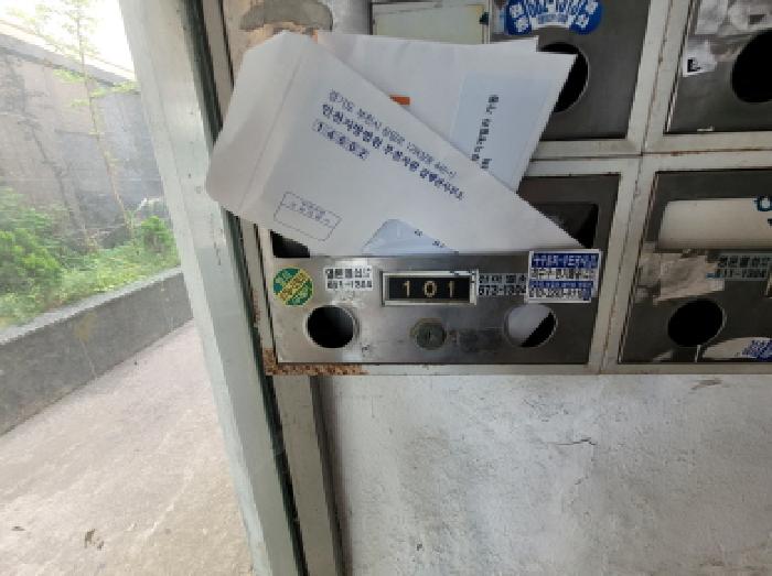 물건 사진 5
