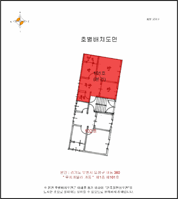물건 사진 6