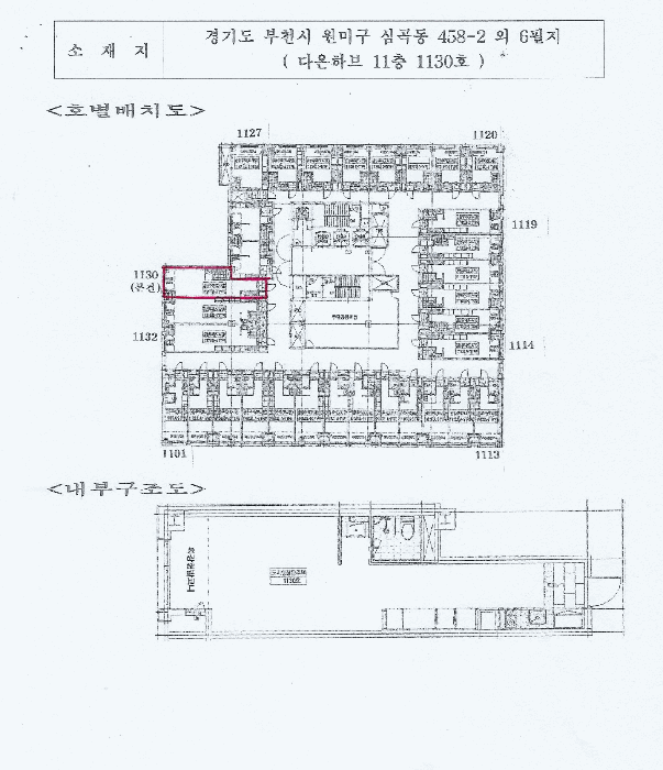 물건 사진 5