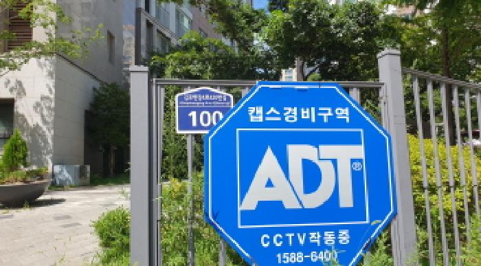 물건 사진 4