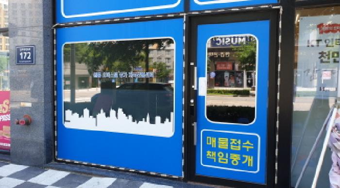 물건 사진 3