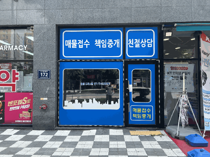물건 사진 9