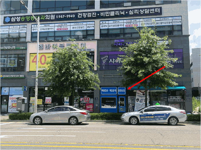 물건 사진 10