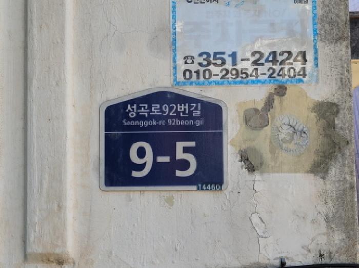 물건 사진 1