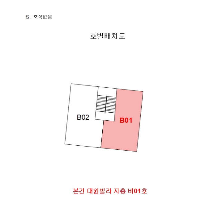 물건 사진 5