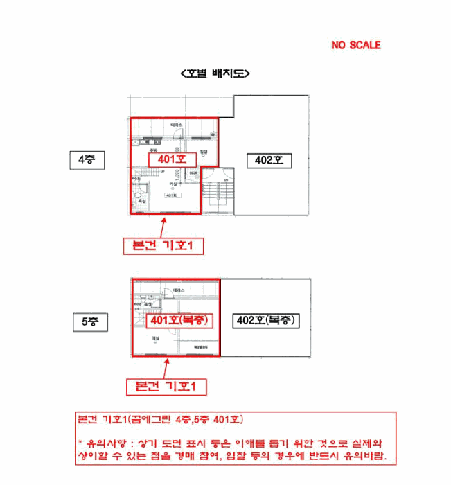 물건 사진 5