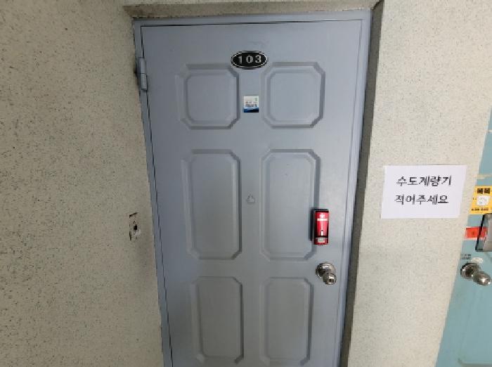 물건 사진 4