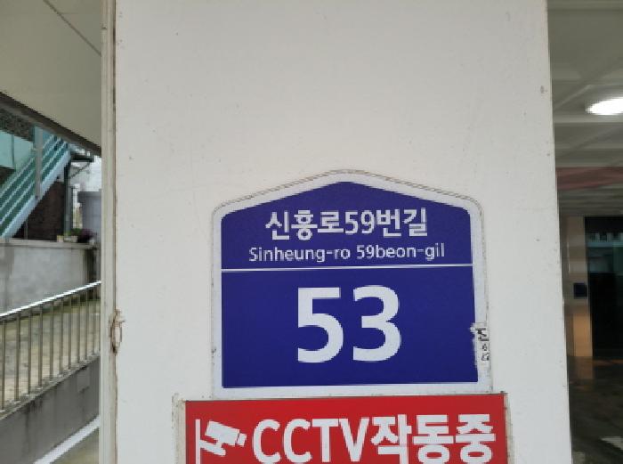 물건 사진 3