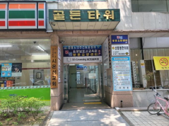 물건 사진 4