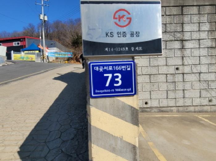 물건 사진 11