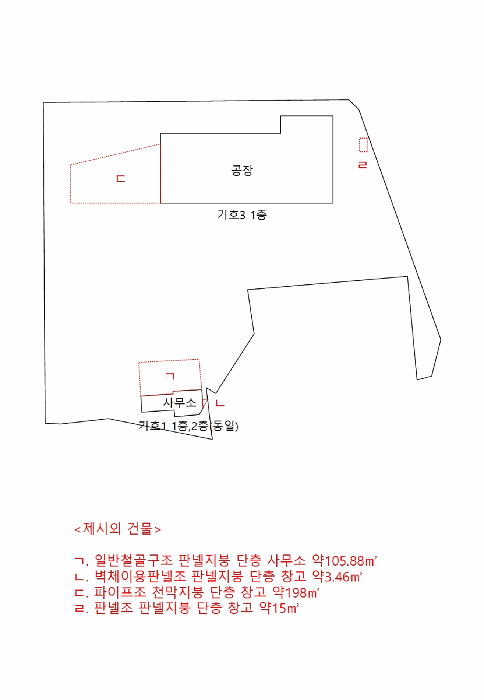 물건 사진 20
