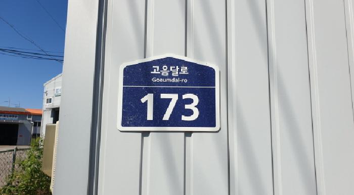물건 사진 3