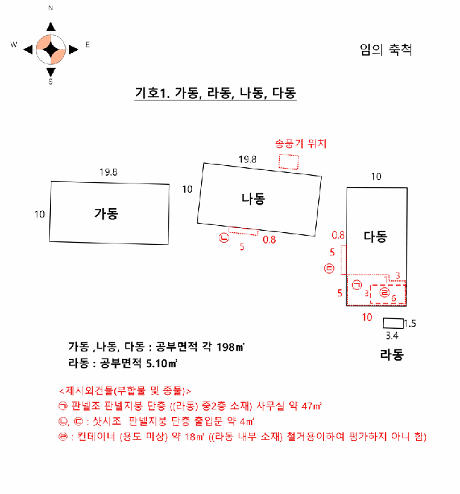 물건 사진 22