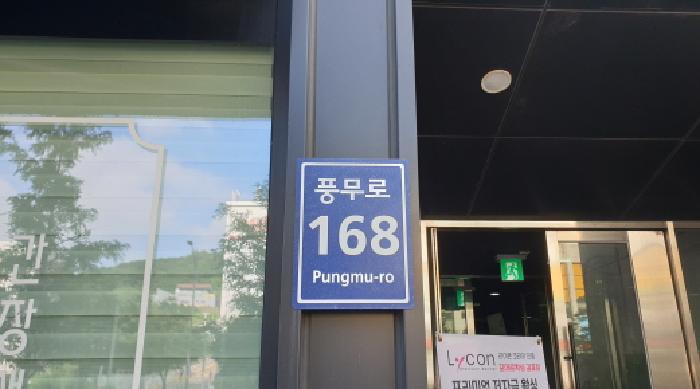 물건 사진 2