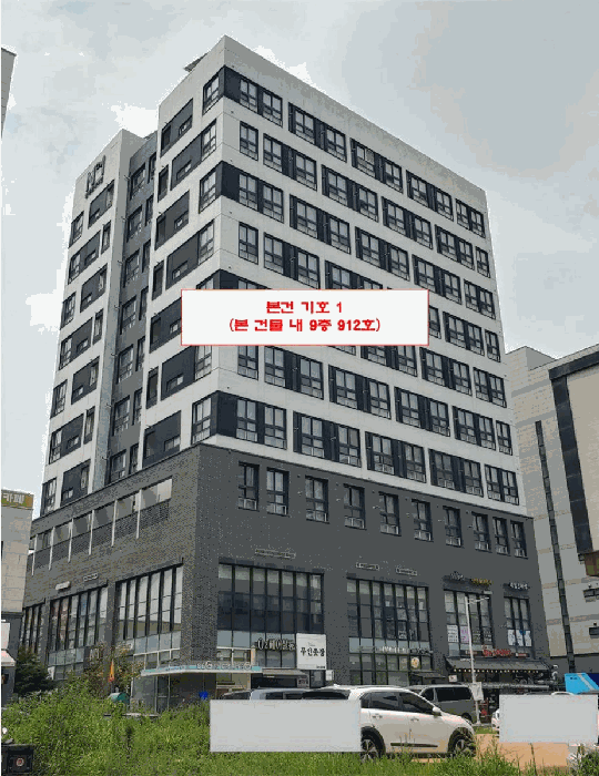 물건 사진 13
