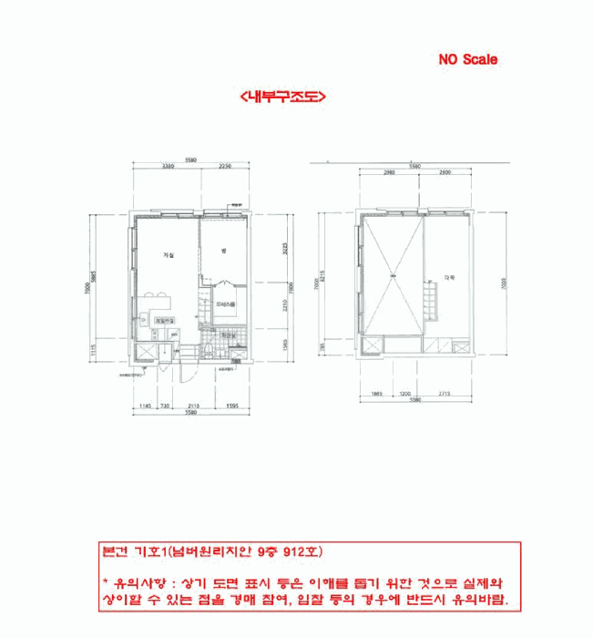 물건 사진 5