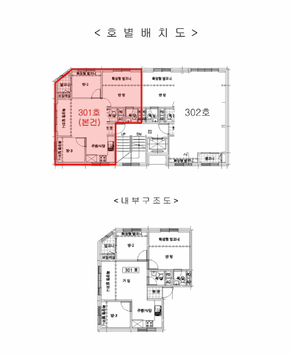 물건 사진 5