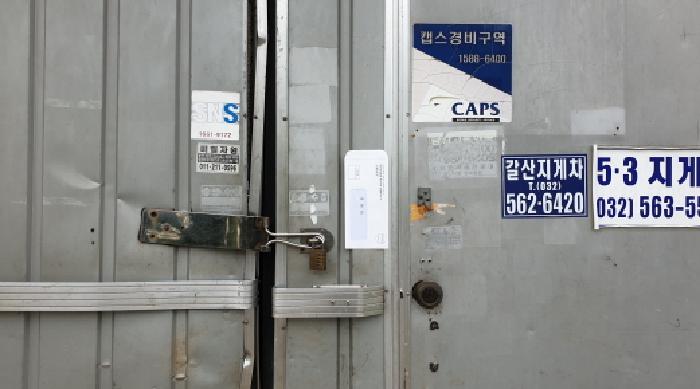 물건 사진 5