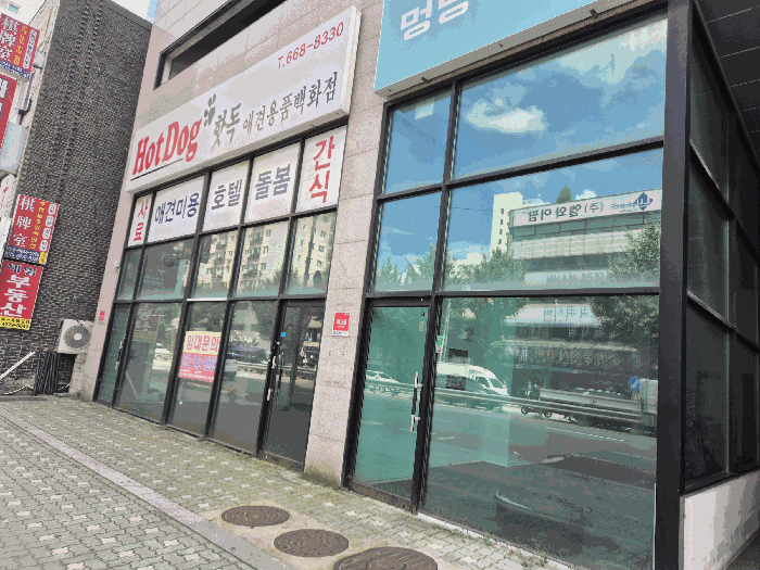 물건 사진 10