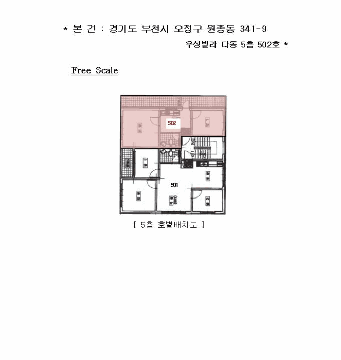 물건 사진 5