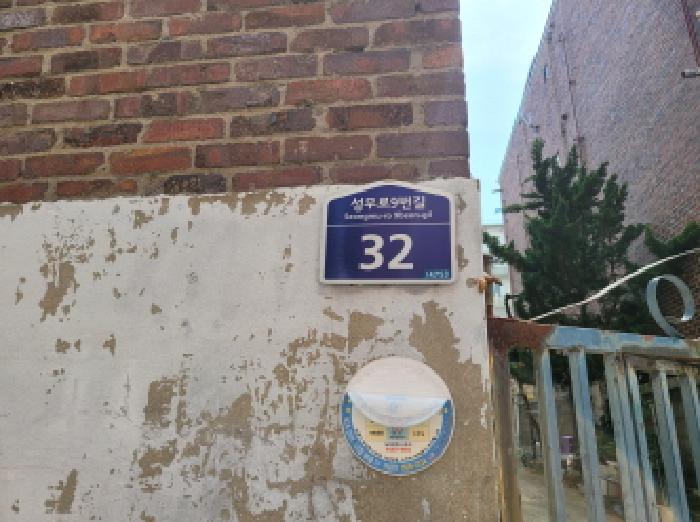 물건 사진 4