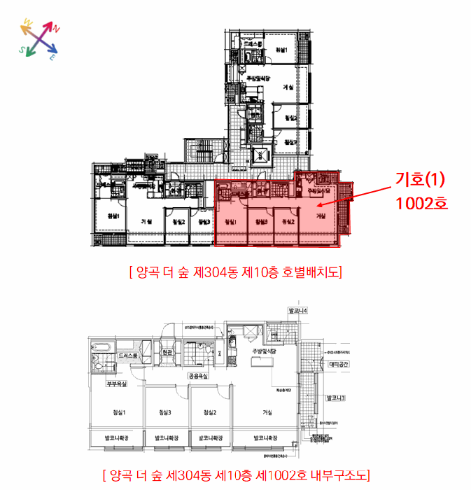 물건 사진 5