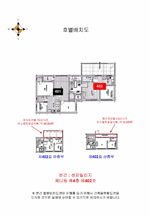 물건 사진 6