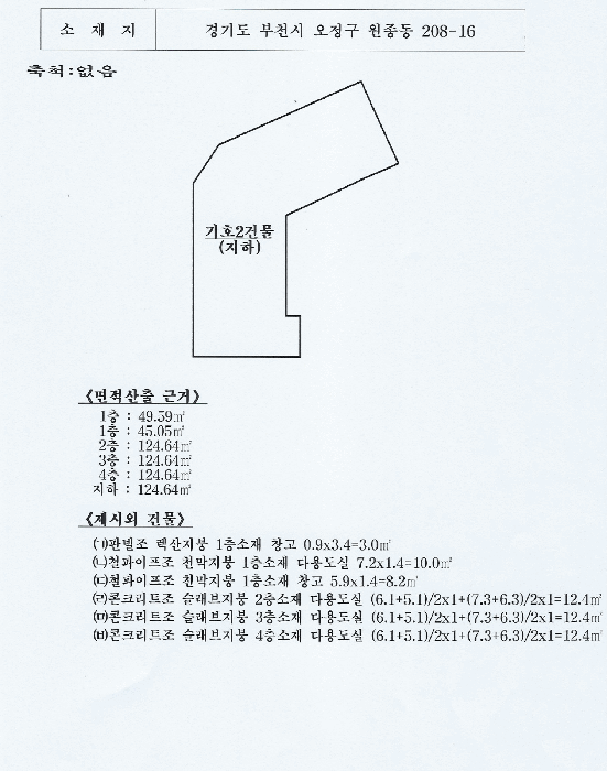 물건 사진 18